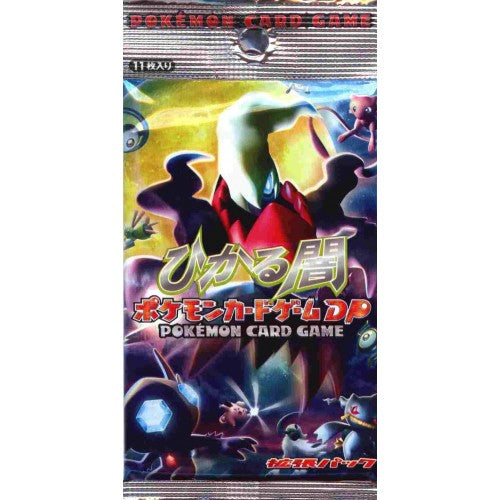 VINTAGE DP3 Shining Darkness Japanese Booster Pack x1