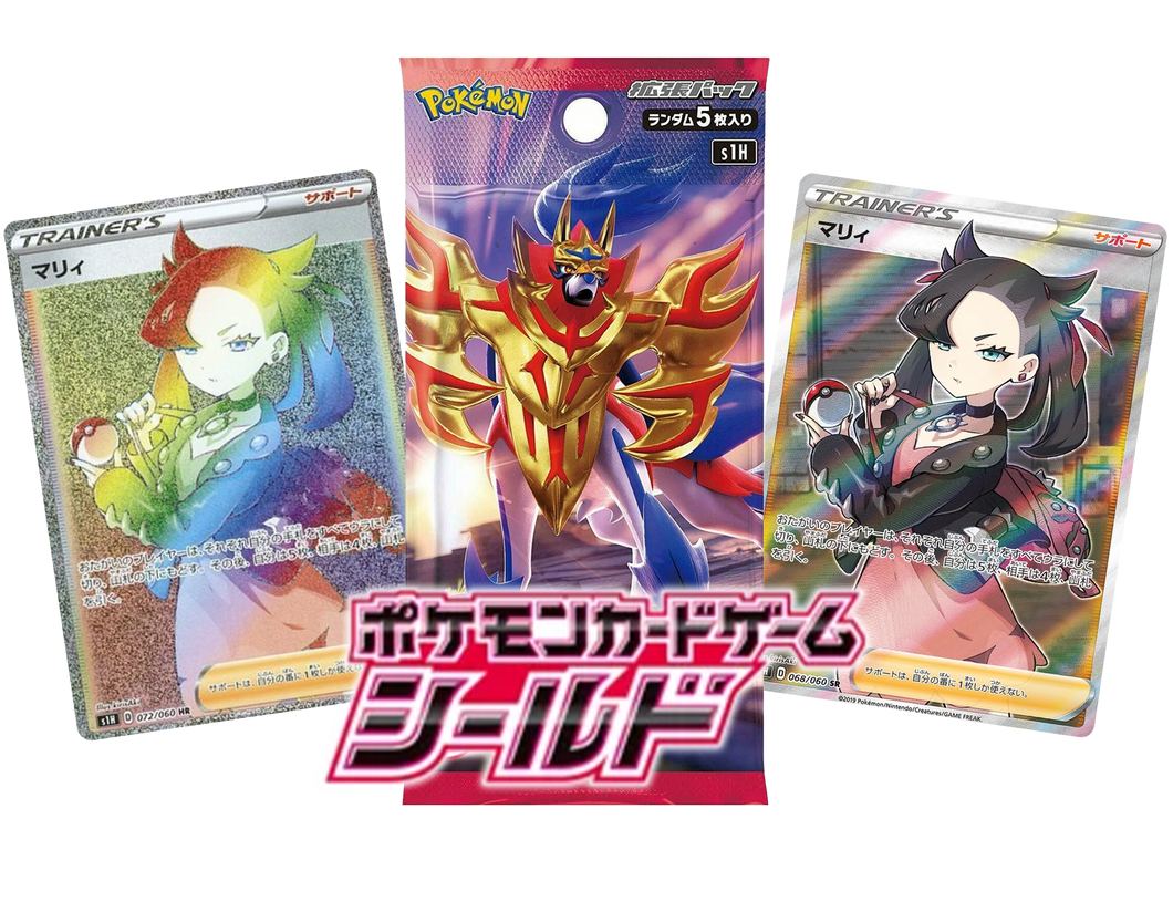 S1h: Shield (Japanese) Booster Box x1