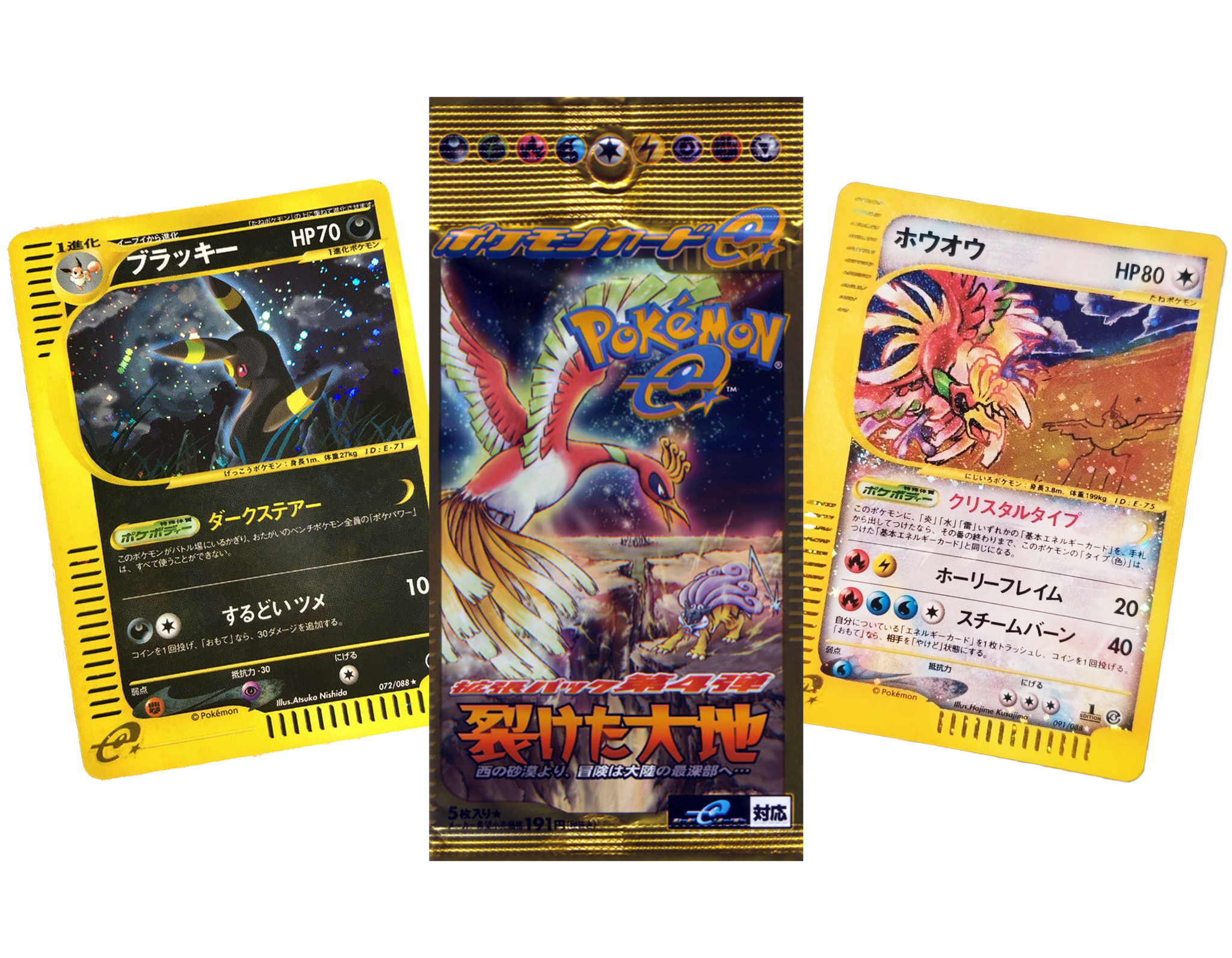 split earth booster box VINTAGE E4 Split Earth (Skyridge) Japanese Booster Pack x1