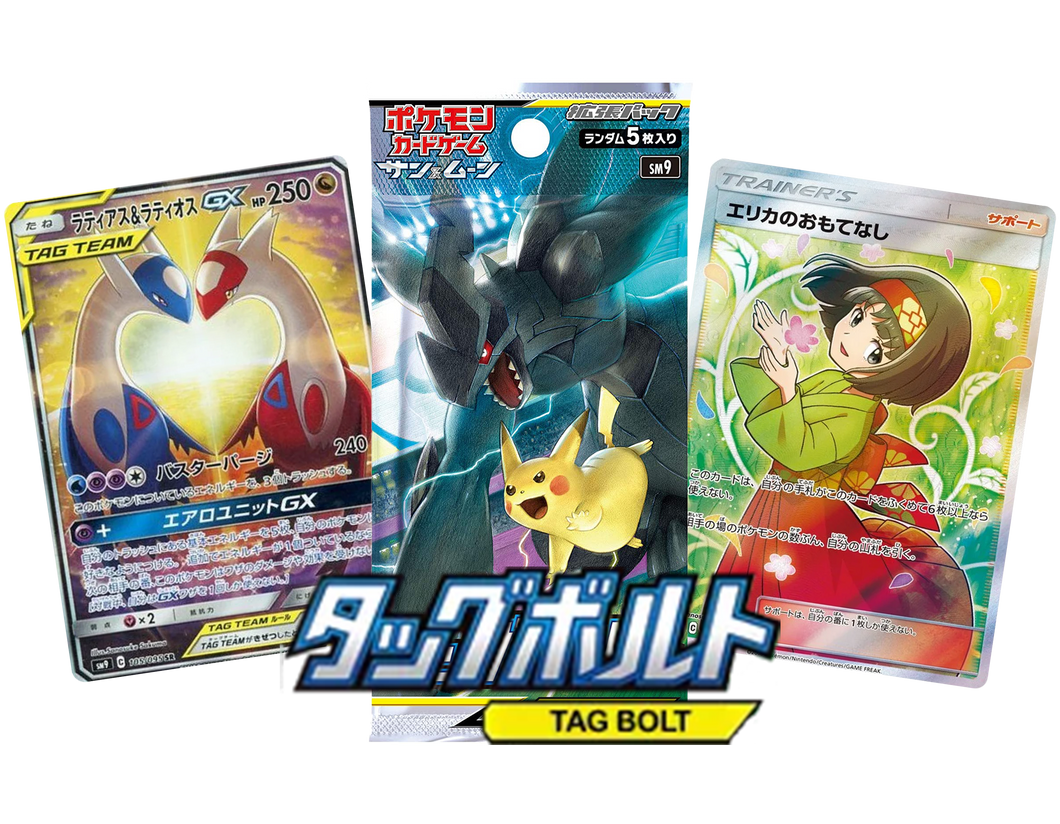 Tag Bolt sm9 (Japanese) Booster Box x1 DJDEEMO.COM Tag Bolt sm9 (Japanese) Booster Box x1 DJDEEMO.COM