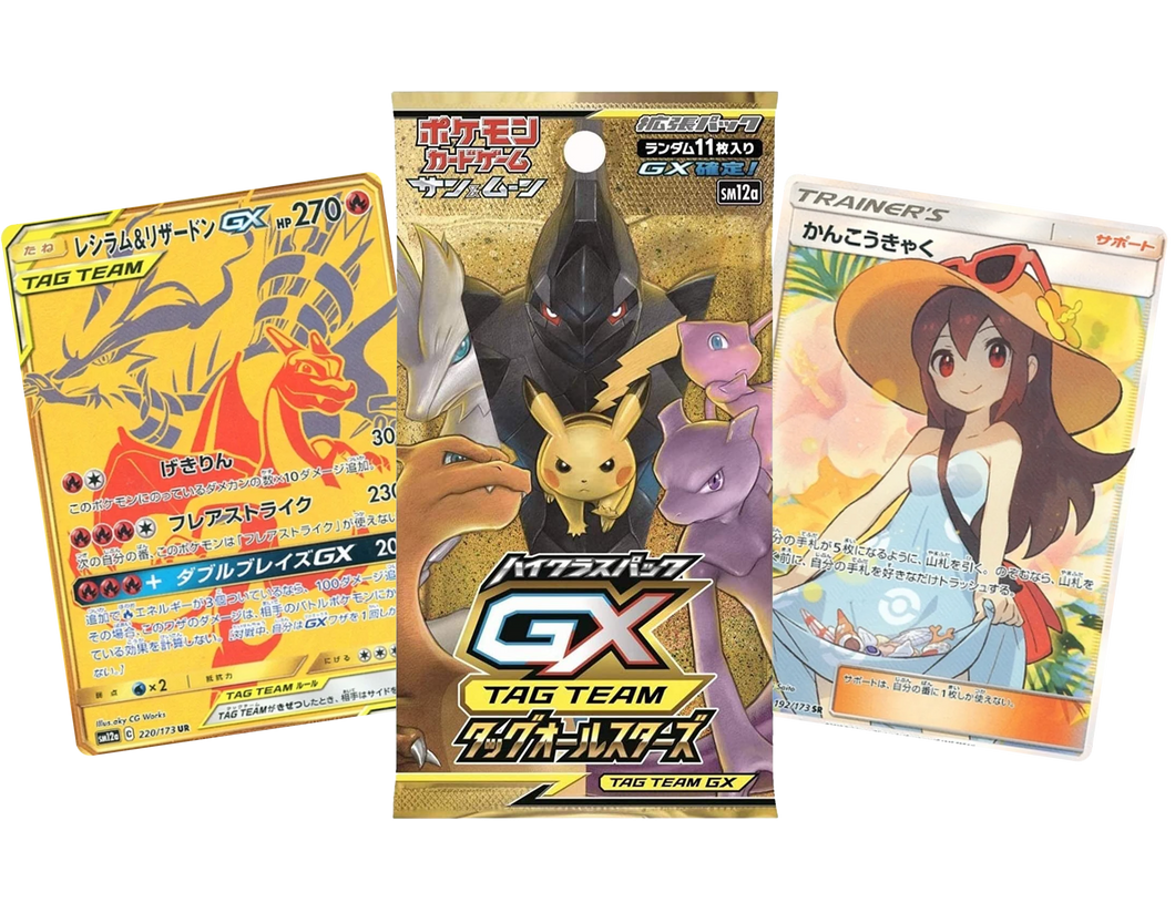 Tag Team All Stars GX (Japanese) Booster Pack x1