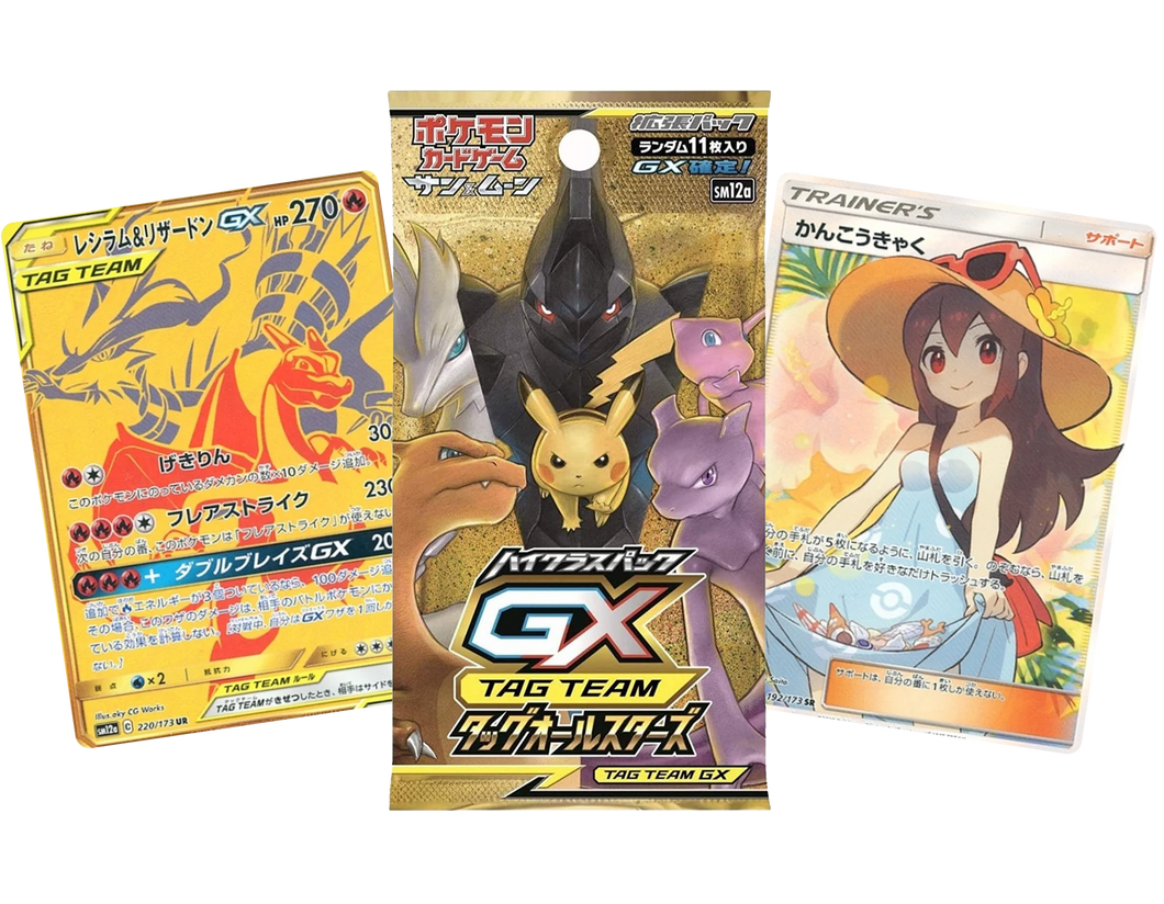 Tag Team All Stars GX (Japanese) Booster Box x1 DJDEEMO.COM Tag Team All Stars GX (Japanese) Booster Box x1 DJDEEMO.COM