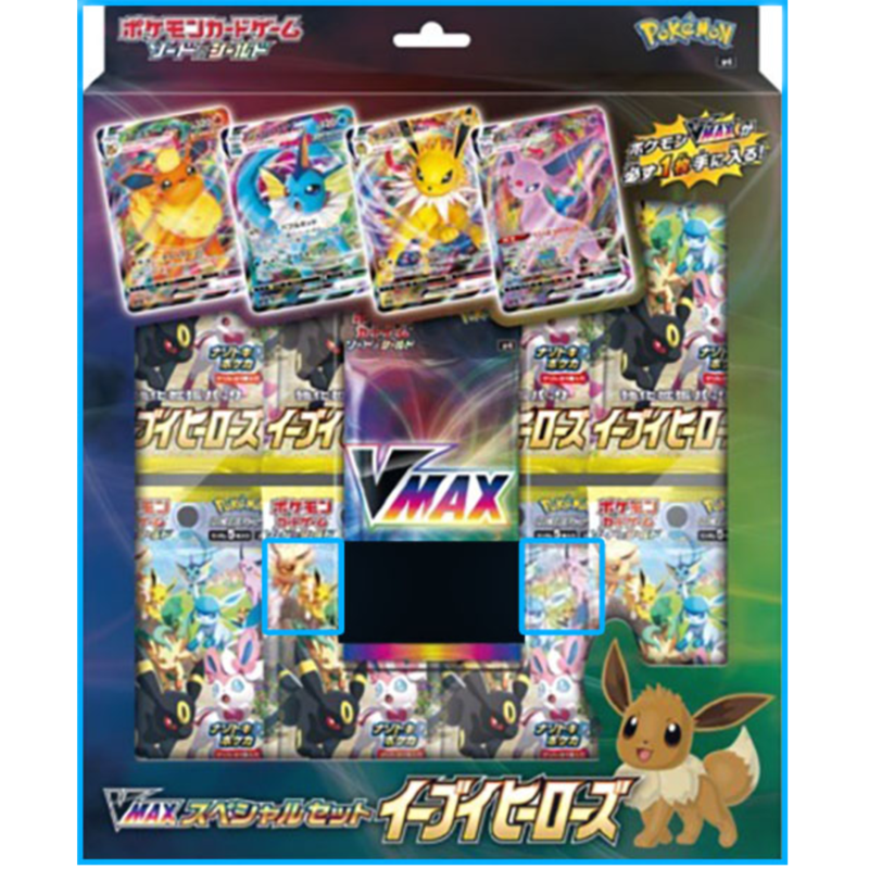 VMAX Hanger Eevee Heroes s6a (Japanese) Box (8 booster packs +promo)