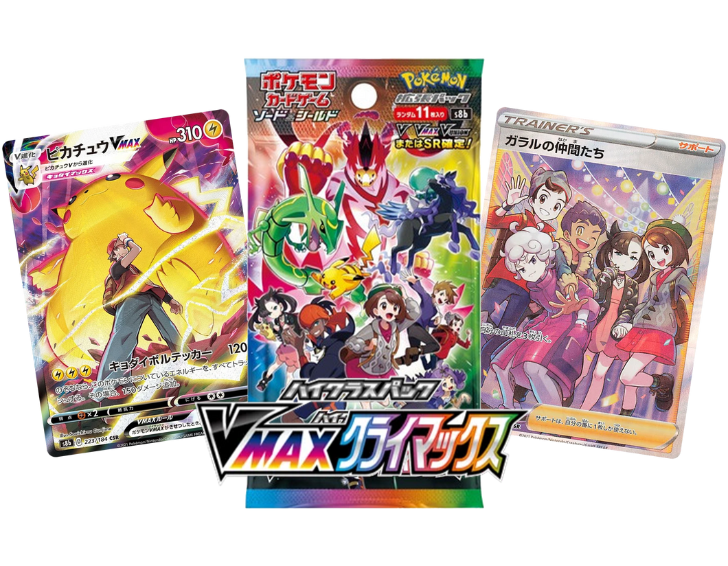 VMAX Climax (Japanese) Booster Box x1 DJDEEMO.COM VMAX Climax (Japanese) Booster Box x1 DJDEEMO.COM