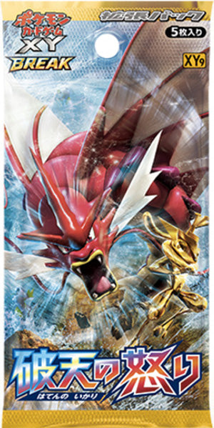 pokemon xy japanese booster box Inferno X M2 Booster Box main image 1