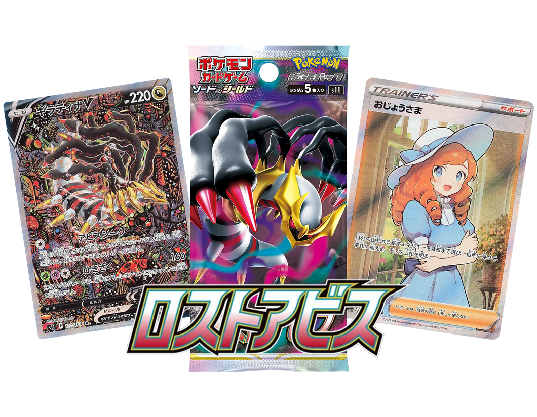 pokemon japanese lost abyss booster box Japanese Pokmon TCG Sword & Shield S11: Lost Abyss