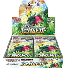 Load image into Gallery viewer, Paradigm Trigger s12 (Japanese) Booster Box x1
