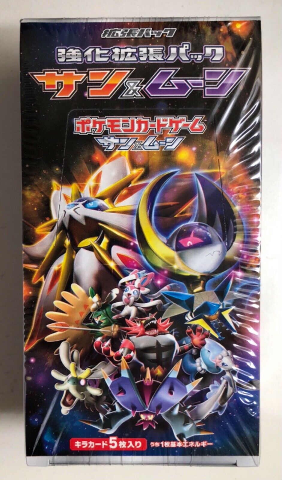 SM1+ Sun and Moon (Japanese) Booster Box x1