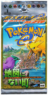 VINTAGE E2 Town On No Map (Aquapolis) Japanese Booster Pack x1 – DJDEEMO.COM