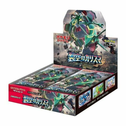 SM7 SM: Sky Splitting Charisma (Japanese) Booster Box x1