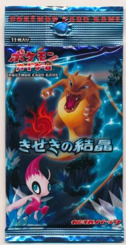 VINTAGE Miracle Crystal 1st Ed (Crystal Guardians) Japanese Booster Pack x1