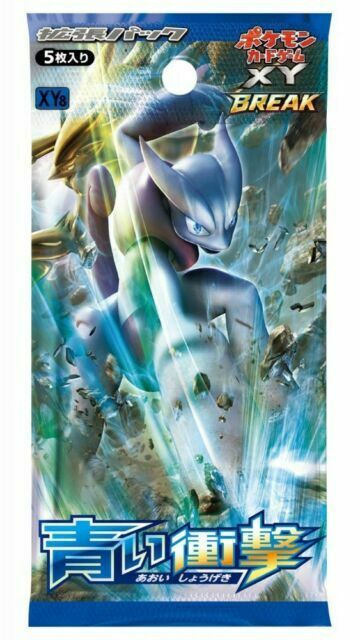 FIRST EDITION XY8 BLUE SHOCK (Japanese) Booster Box x1 DJDEEMO.COM FIRST EDITION XY8 BLUE SHOCK (Japanese) Booster Box x1 DJDEEMO.COM
