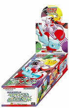 Load image into Gallery viewer, SM3+ Shining Legends Japanese Booster Box x1
